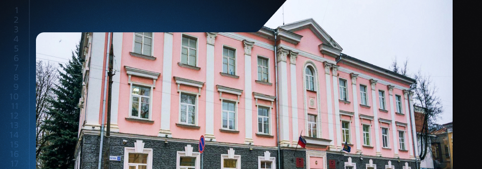 Администрация города Пскова переходит на отечественное ПО «Группы Астра»