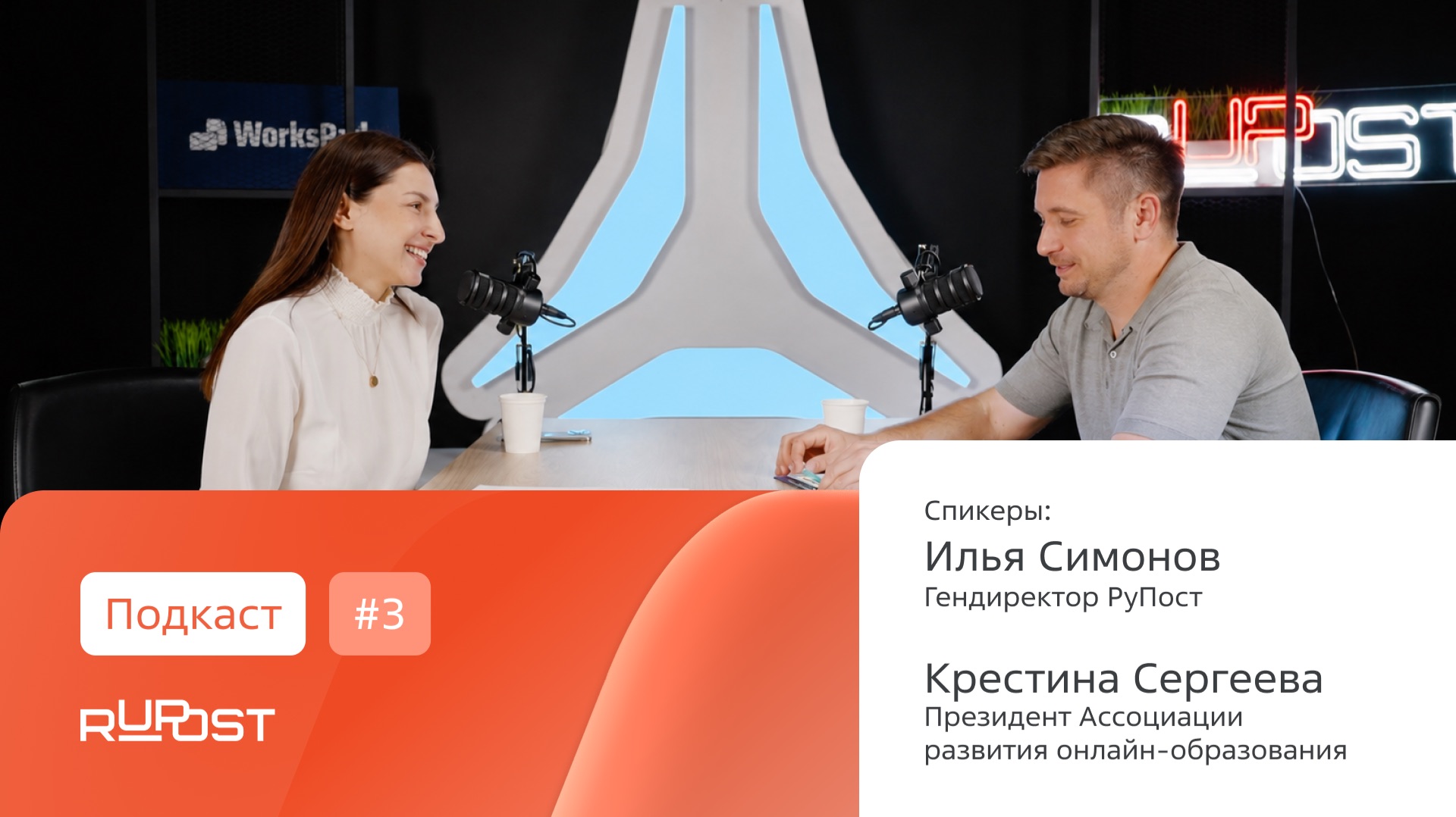 3% на образование: налог или инвестиция в будущее ИТ?